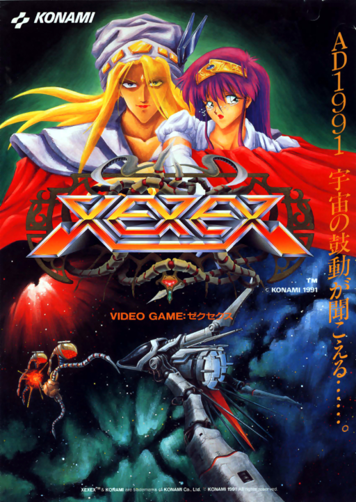 Xexex (World) Game Cover